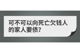 随县讨债公司如何把握上门催款的时机